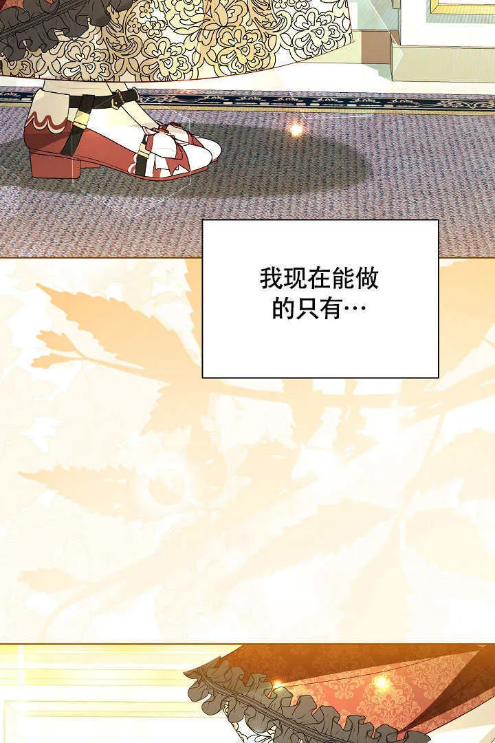 第76话 第16页