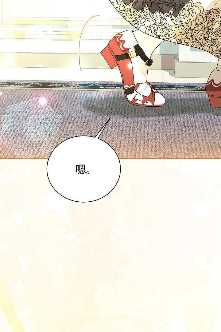 第76话 第17页