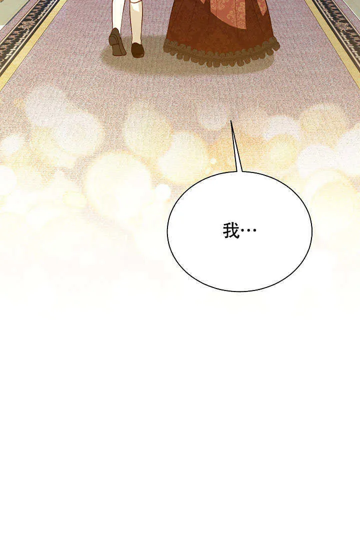 第76话 第19页