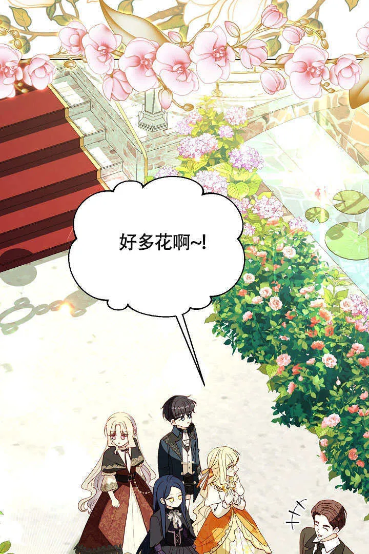 第76话 第22页