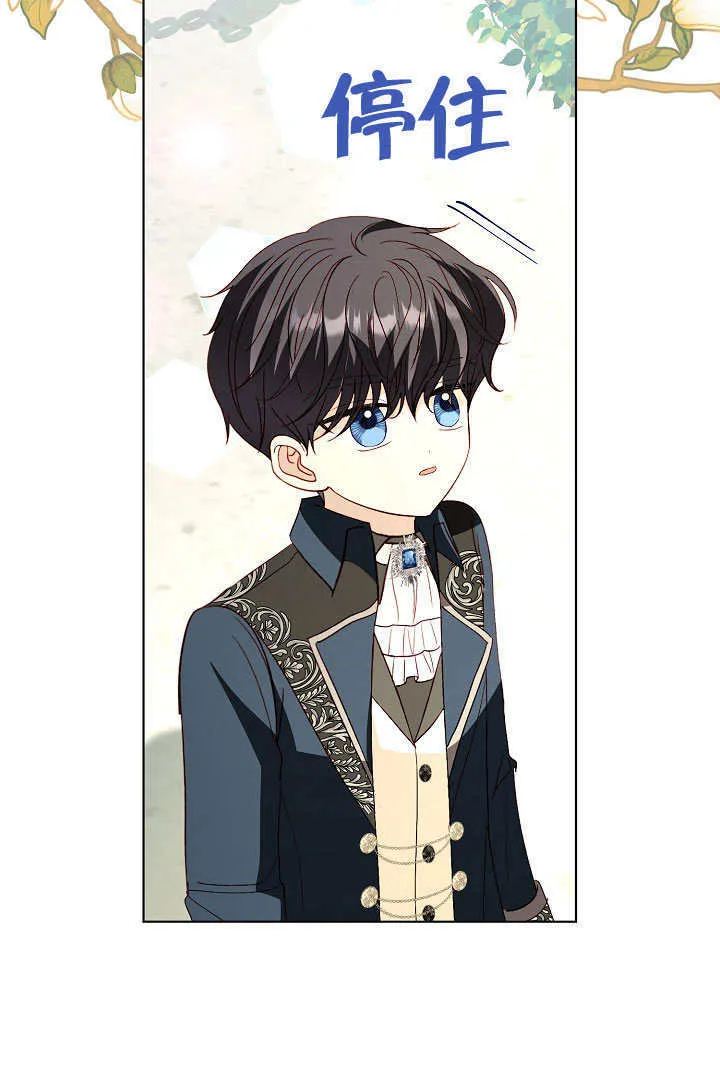 第76话 第24页