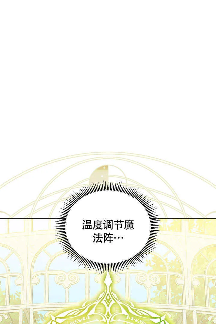第76话 第25页