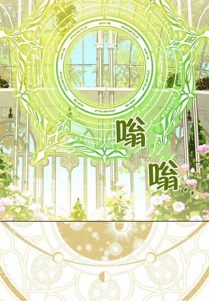 第76话 第26页