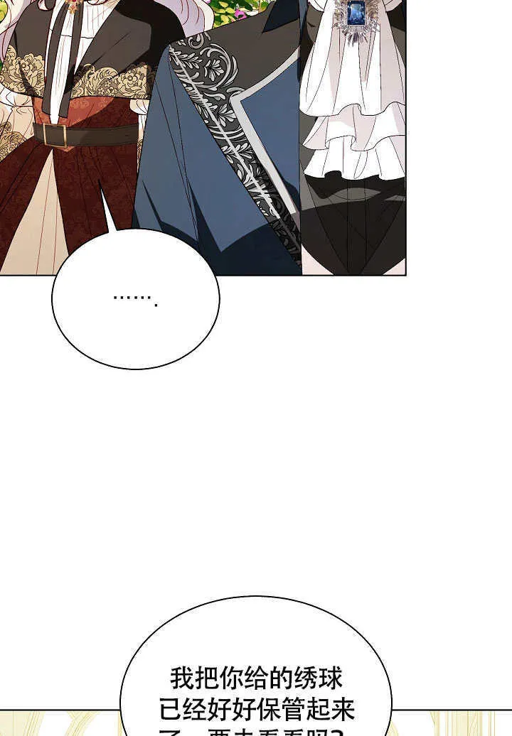 第76话 第28页