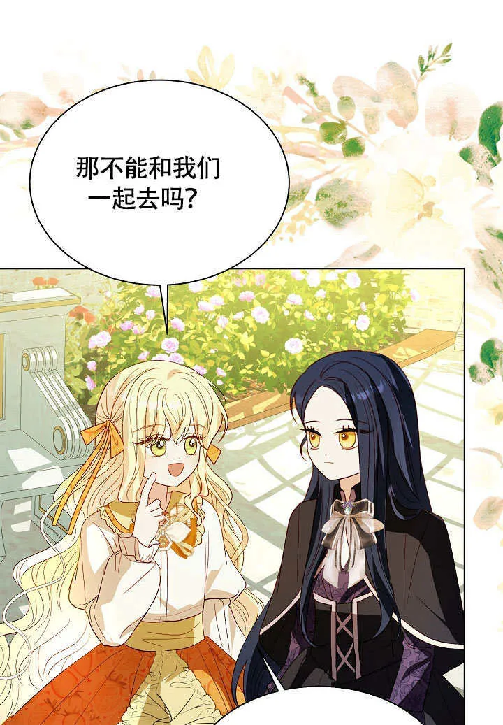 第76话 第35页