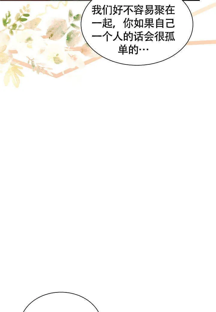 第76话 第36页