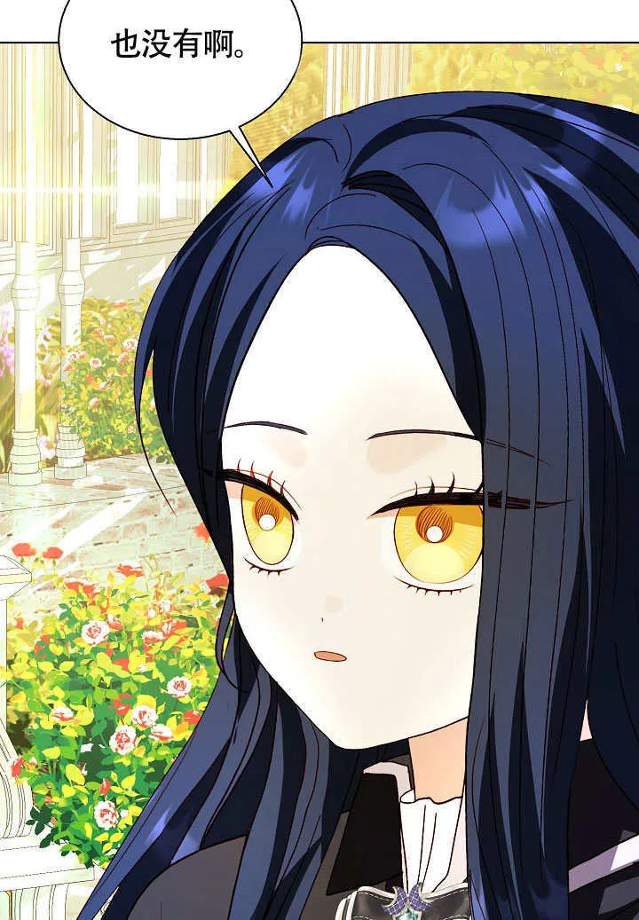 第76话 第37页