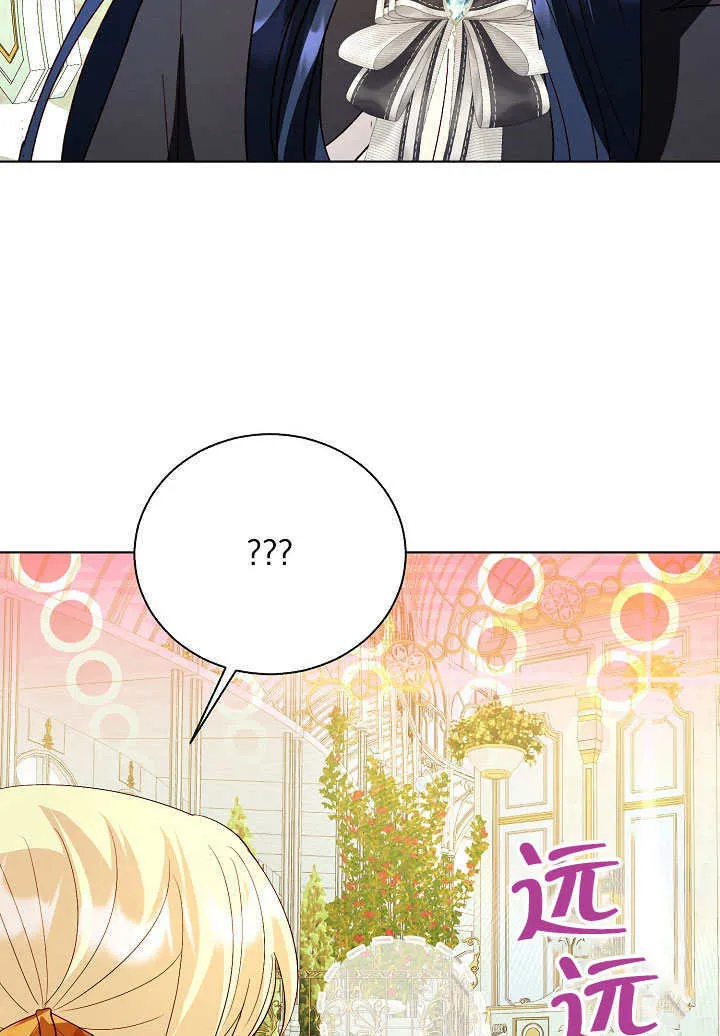 第76话 第38页