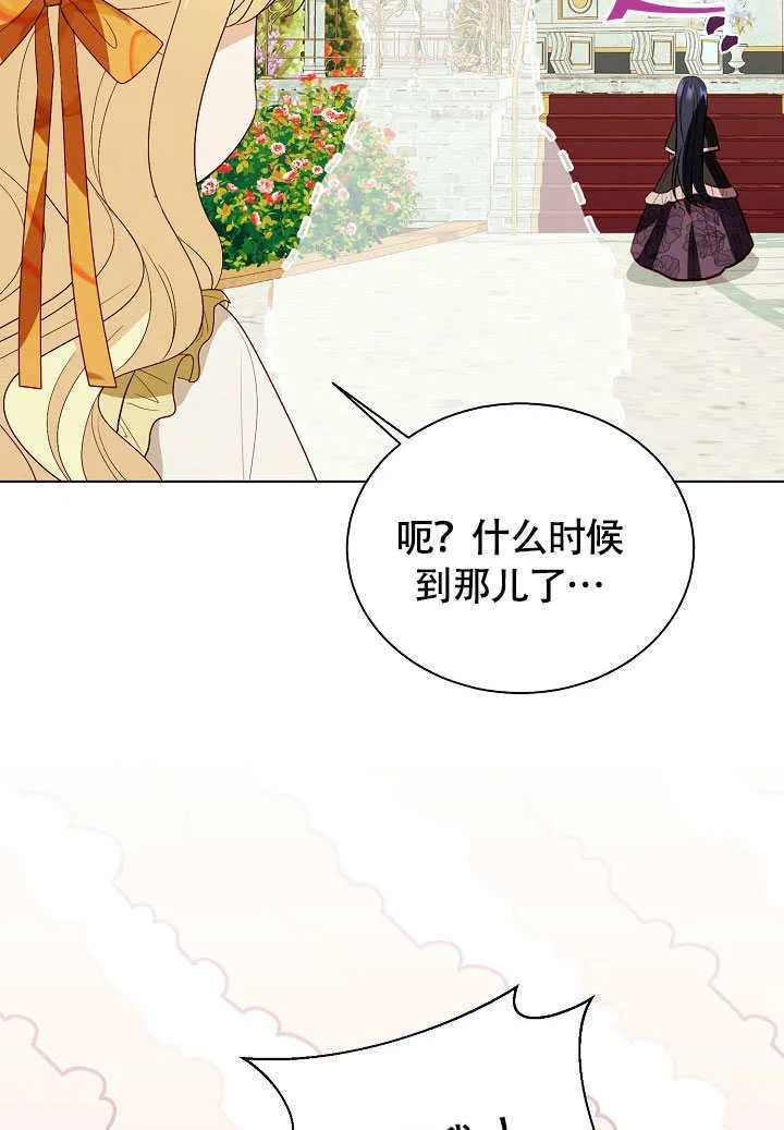 第76话 第39页