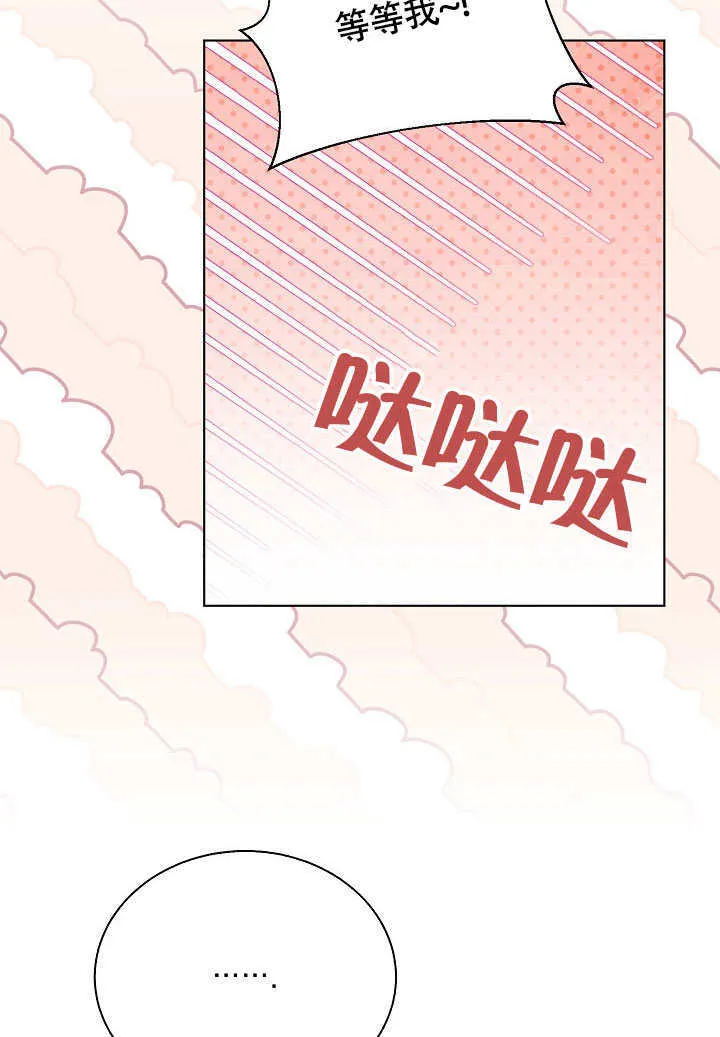 第76话 第40页
