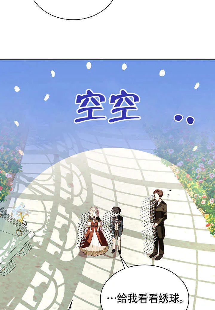 第76话 第41页
