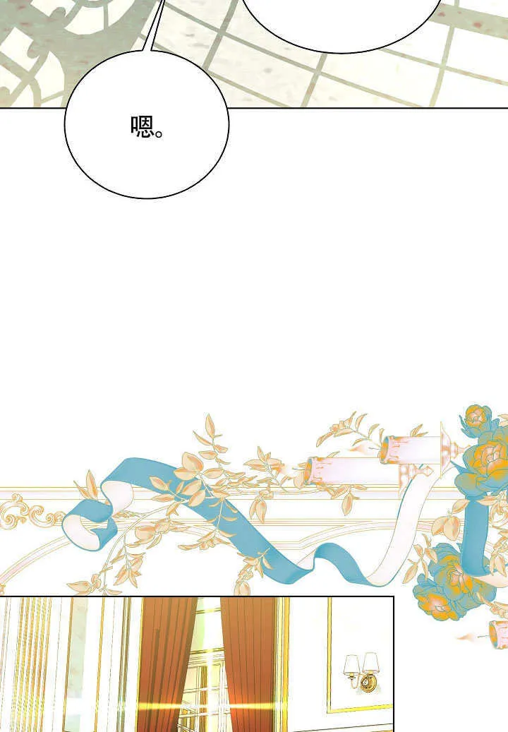 第76话 第42页