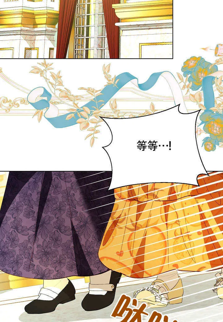 第76话 第43页