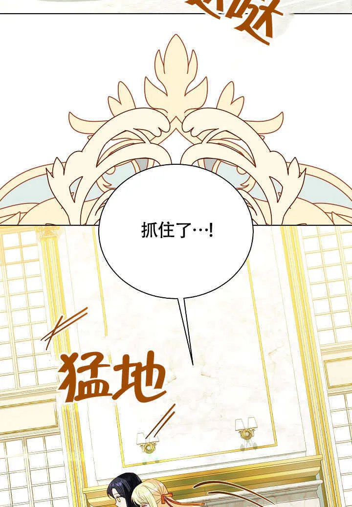 第76话 第44页