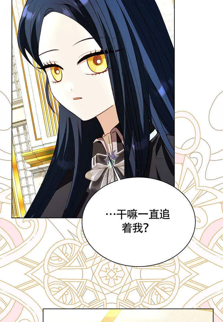 第76话 第46页
