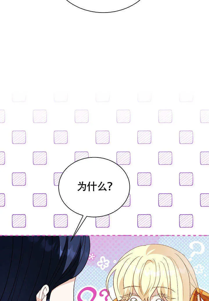 第76话 第48页