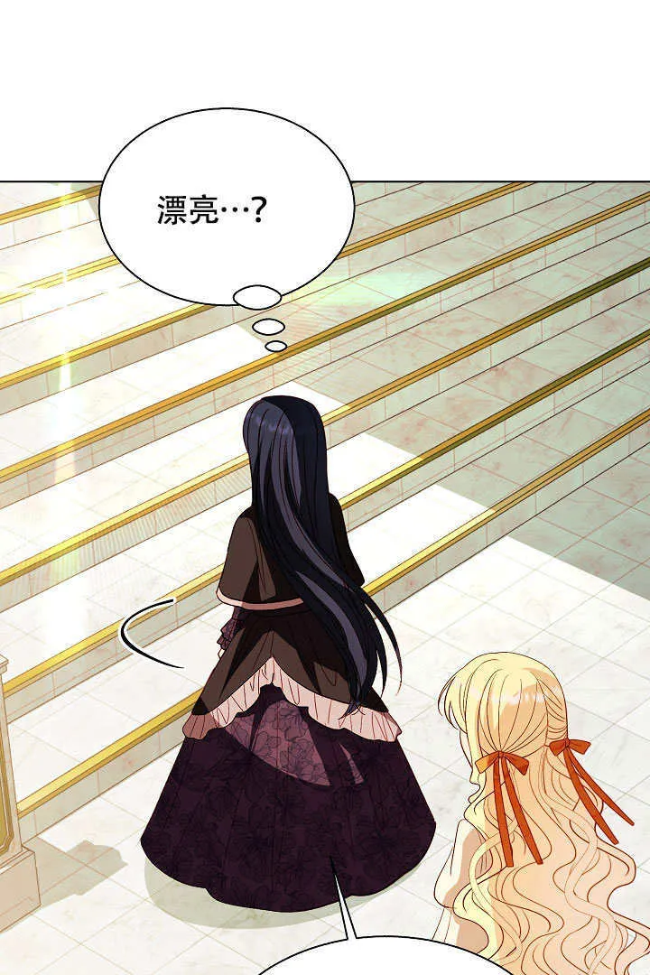 第76话 第53页