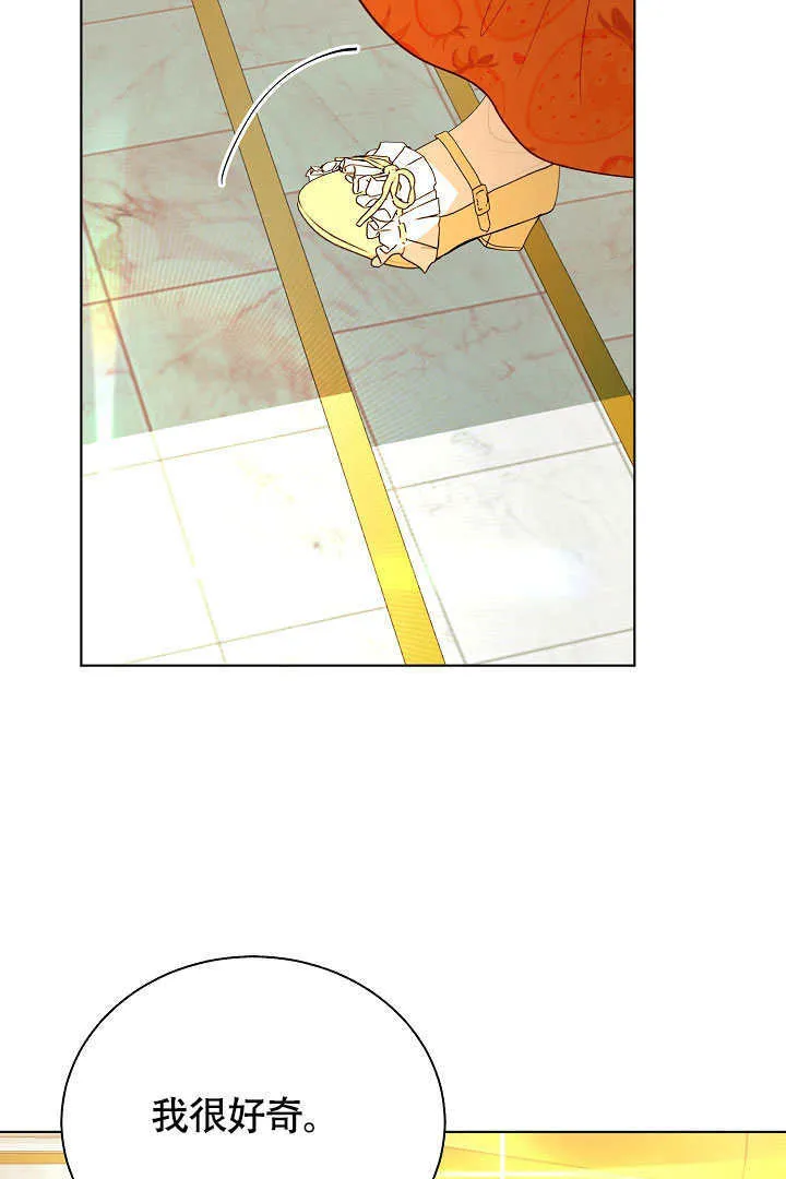 第76话 第55页