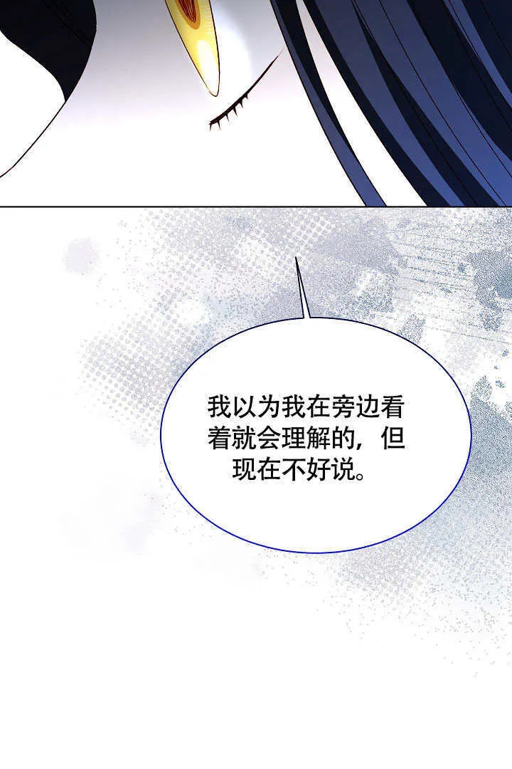 第76话 第58页