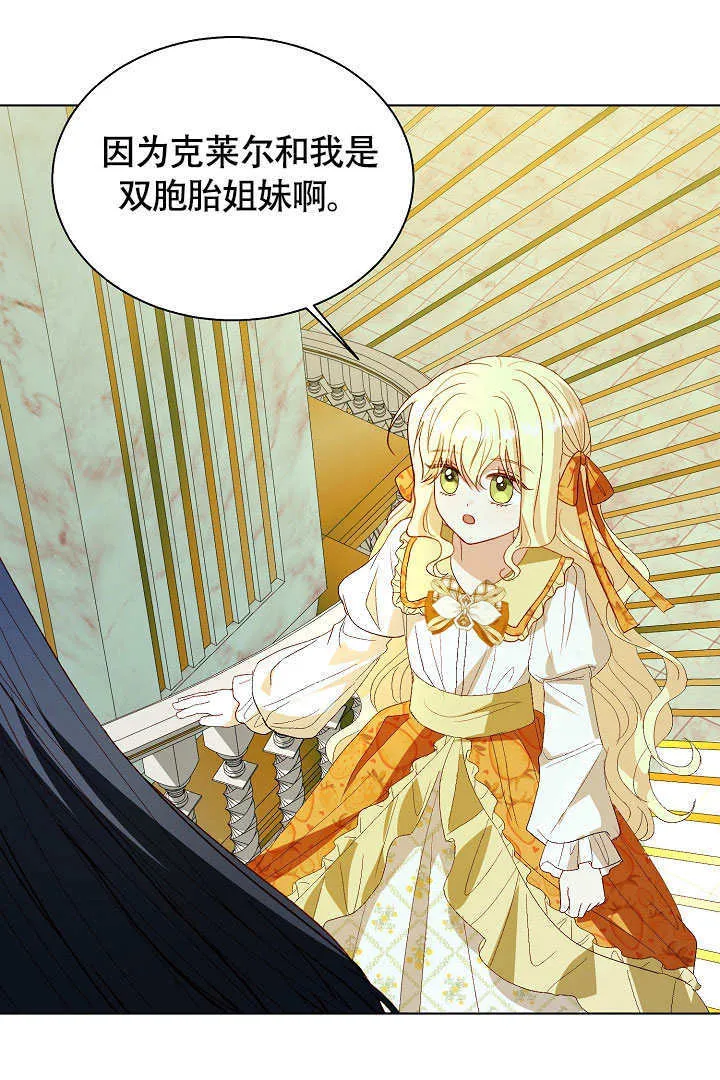 第76话 第59页