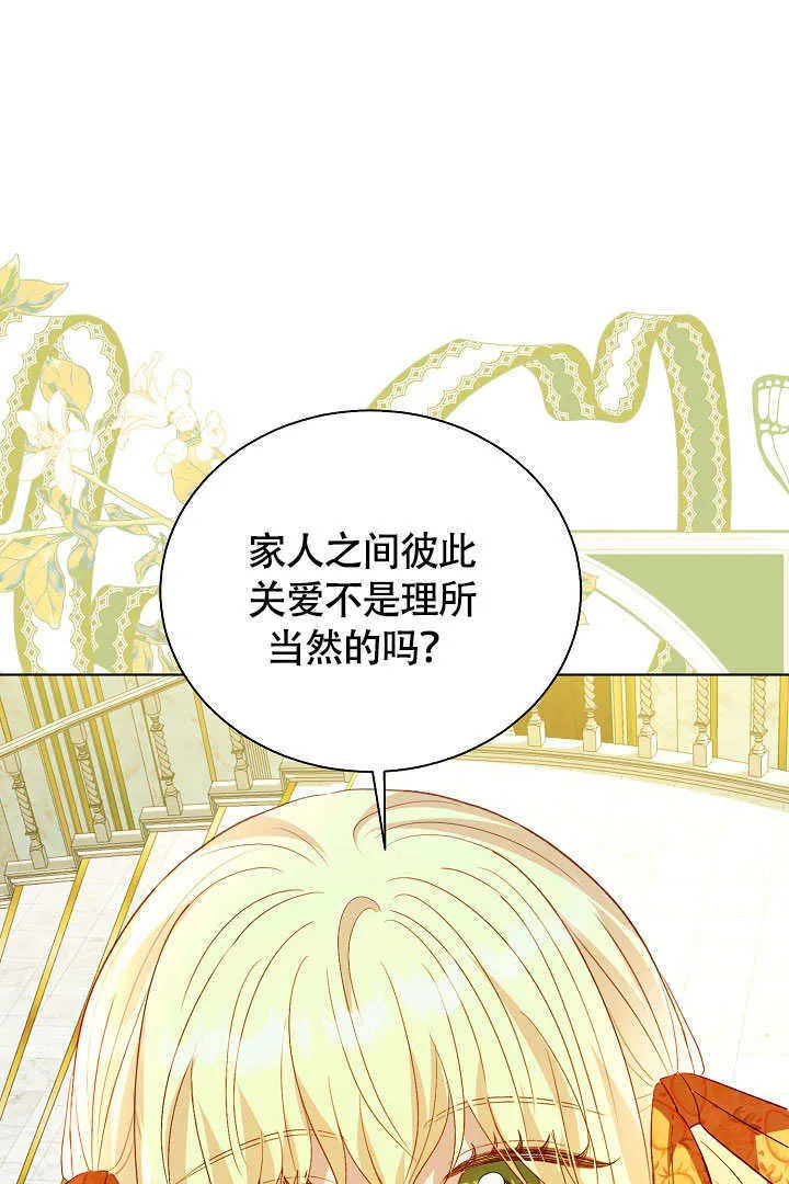 第76话 第60页
