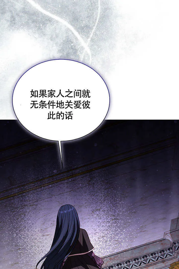 第76话 第64页