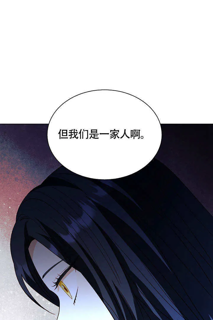 第76话 第68页
