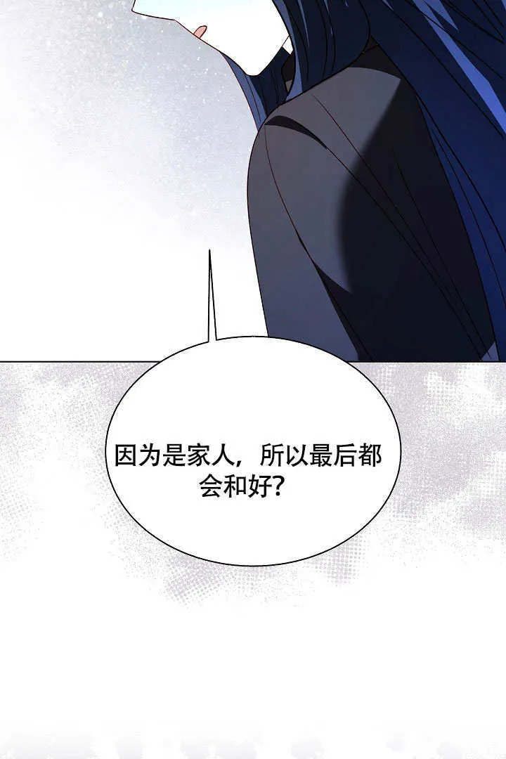 第76话 第69页