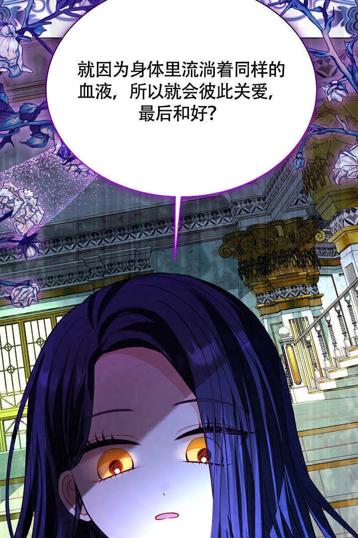 第76话 第71页