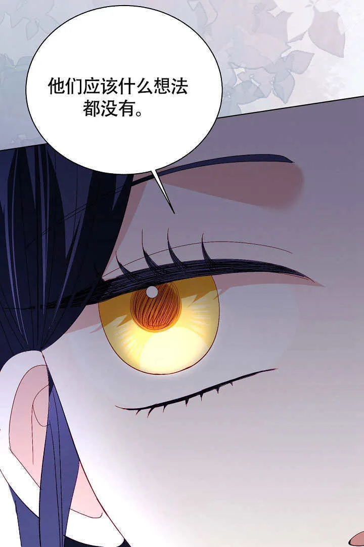 第76话 第75页