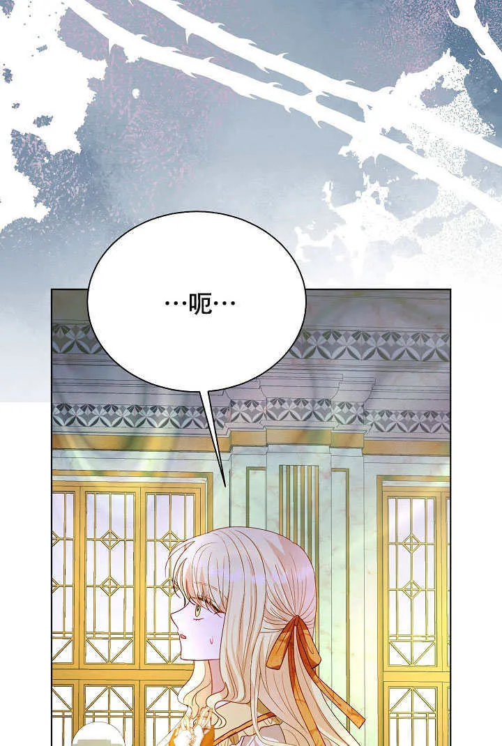 第76话 第79页