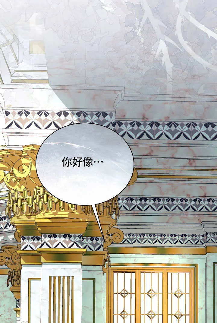 第76话 第81页