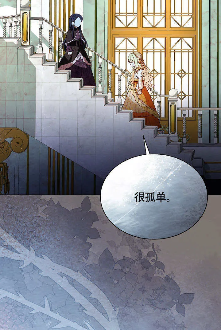 第76话 第82页