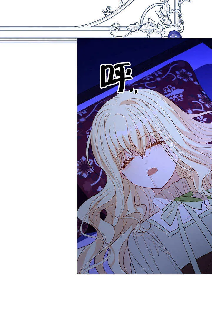 第76话 第86页