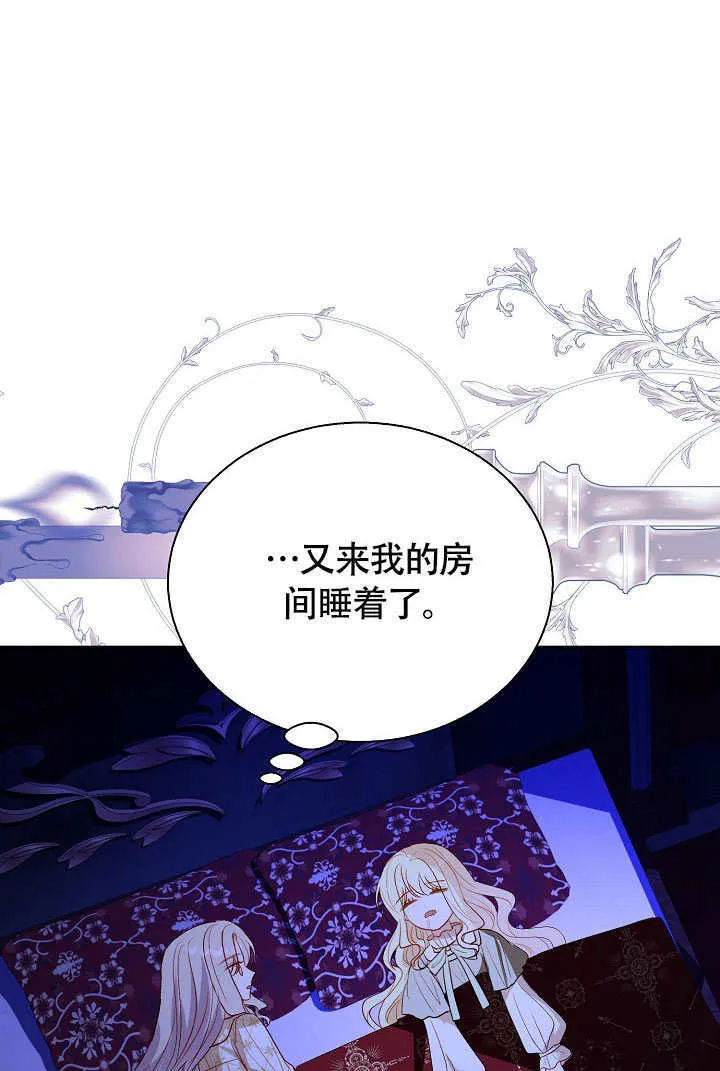 第76话 第87页