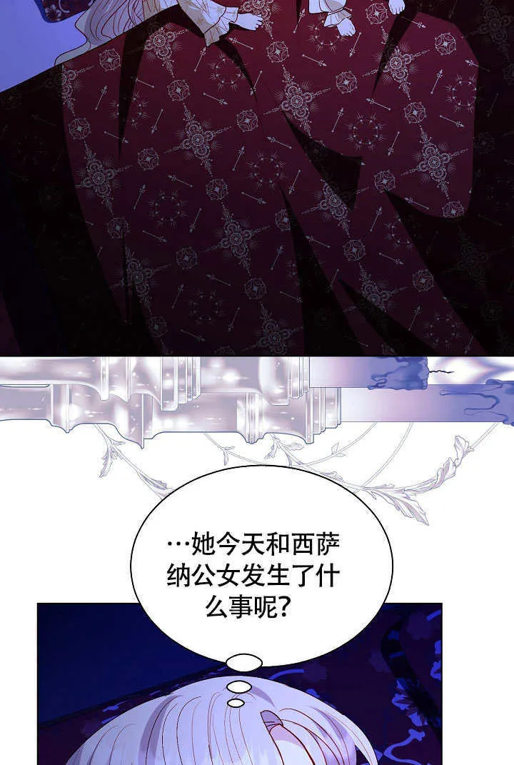 第76话 第88页