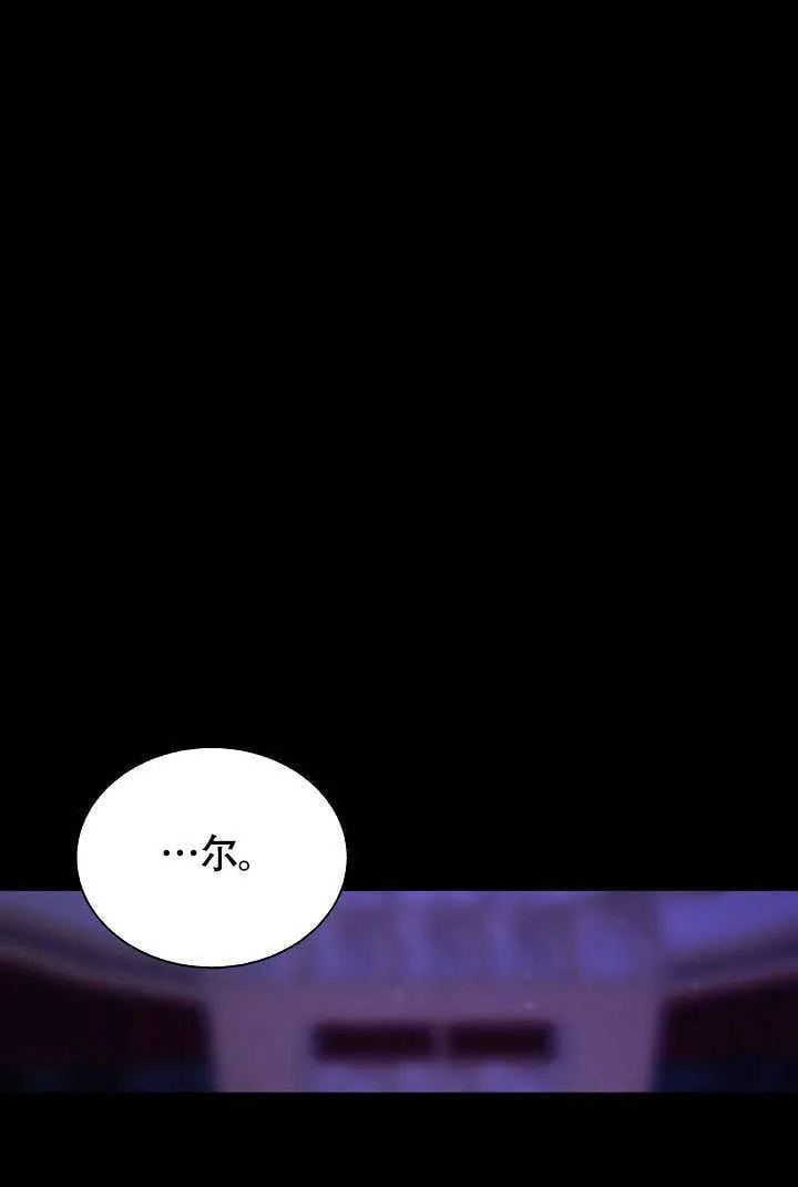 第76话 第92页