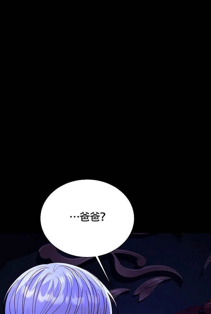 第76话 第94页
