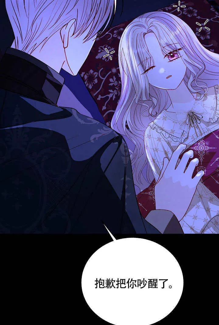 第76话 第95页