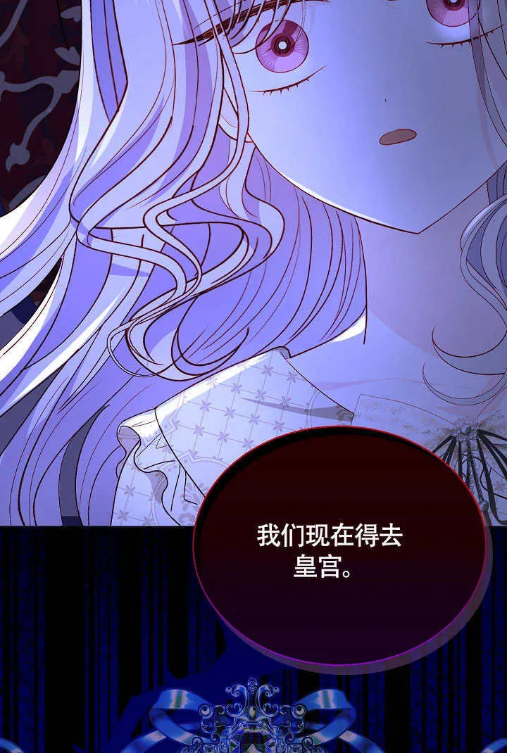 第76话 第97页