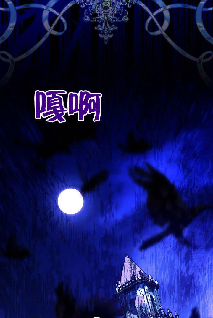 第76话 第98页
