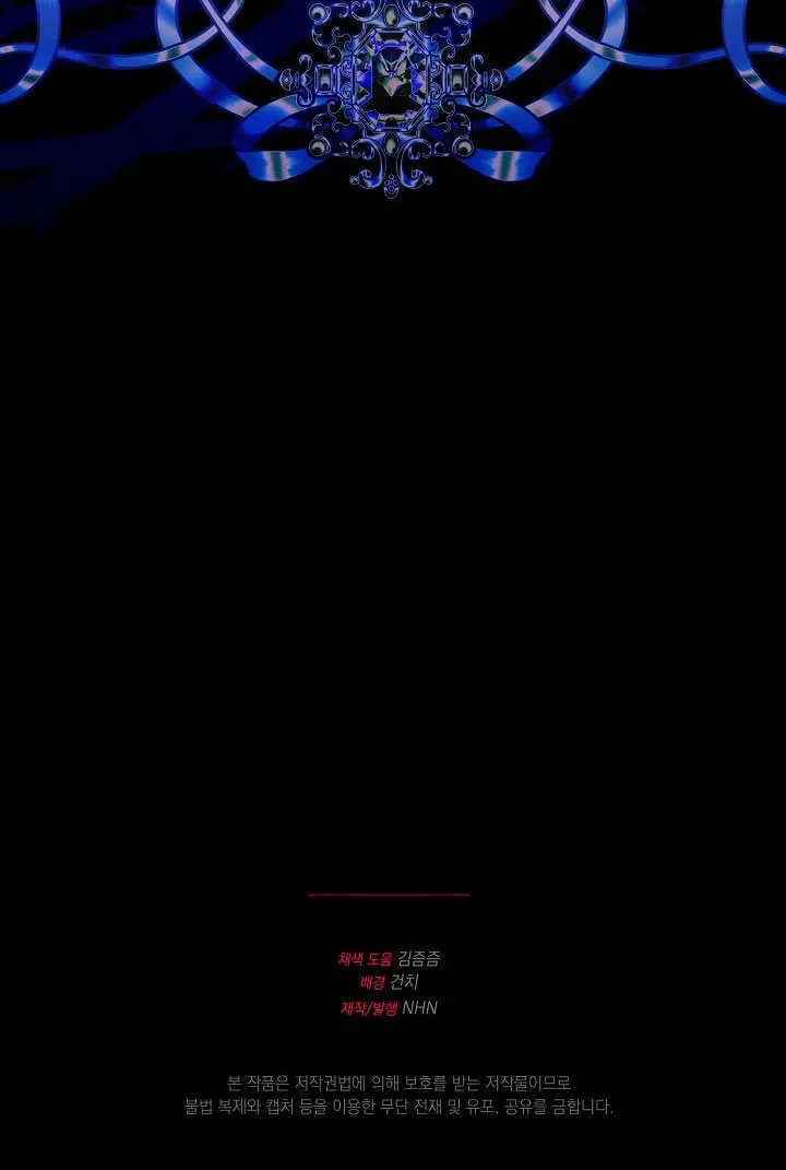 第76话 第100页