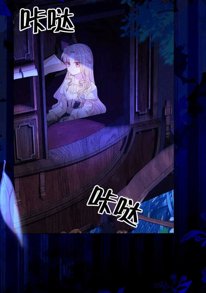 第77话 第5页