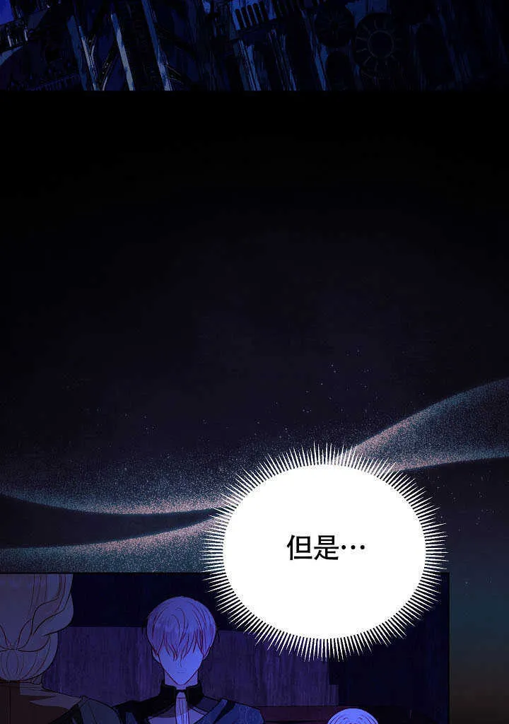 第77话 第10页