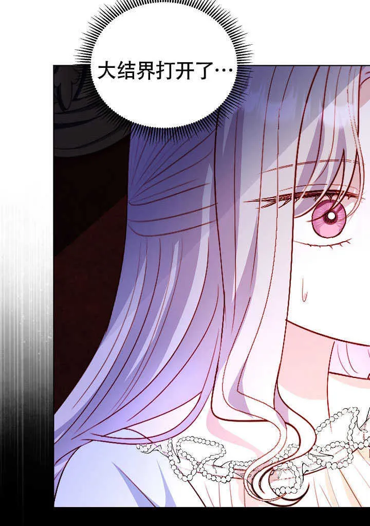 第77话 第33页
