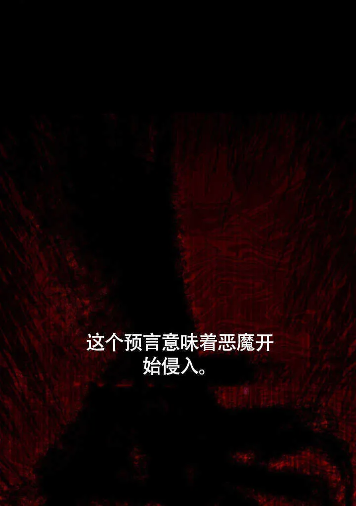 第77话 第34页