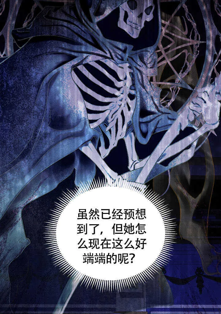 第77话 第37页
