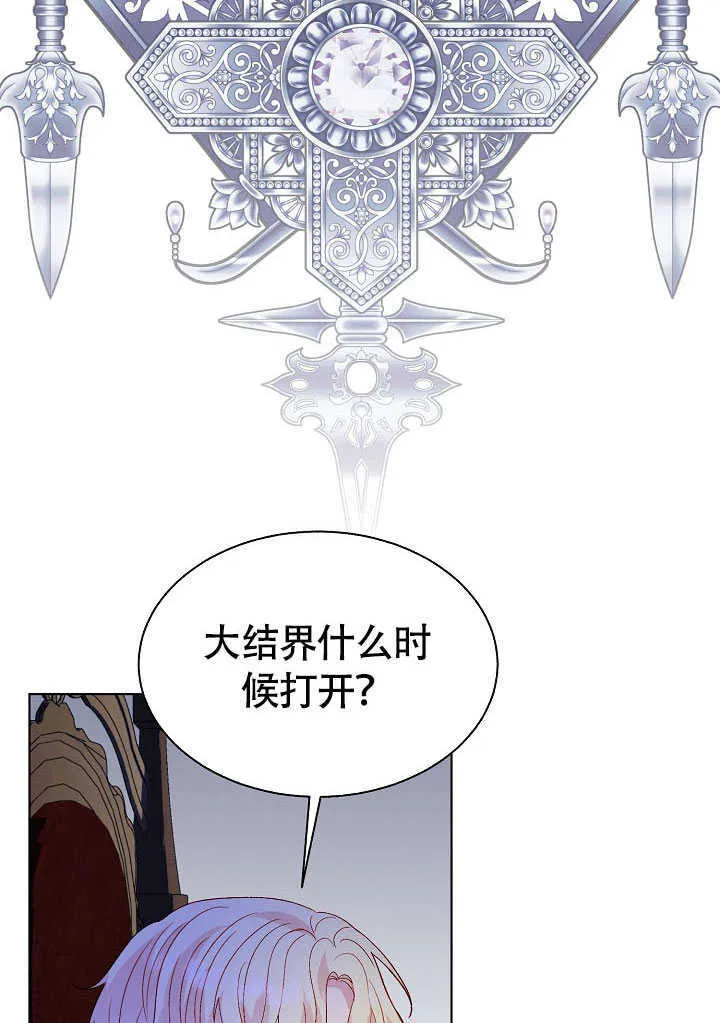第77话 第40页