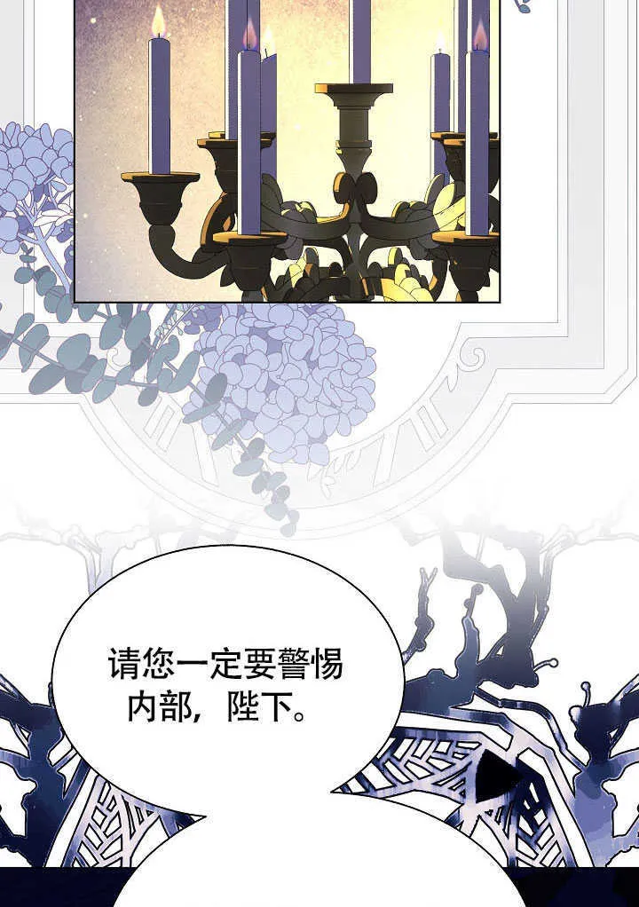 第77话 第46页
