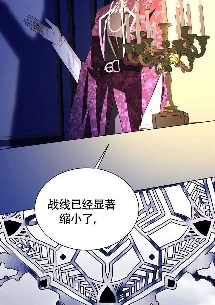 第77话 第48页